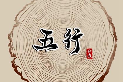 今日农历黄道吉日查询_今日农历_农历2025年日历表